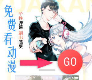 广告也精彩