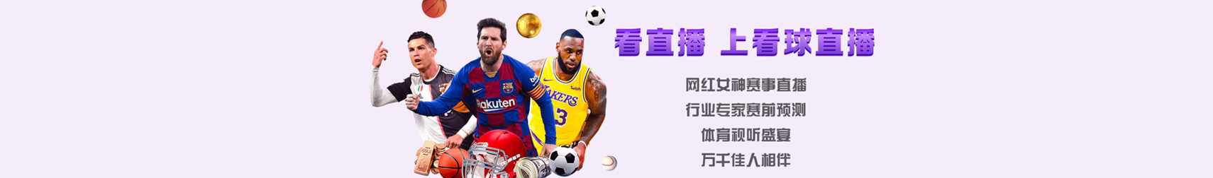 广告也精彩