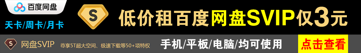 广告也精彩