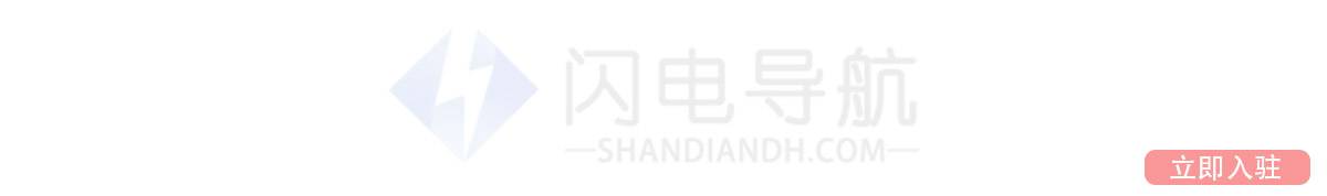 不错