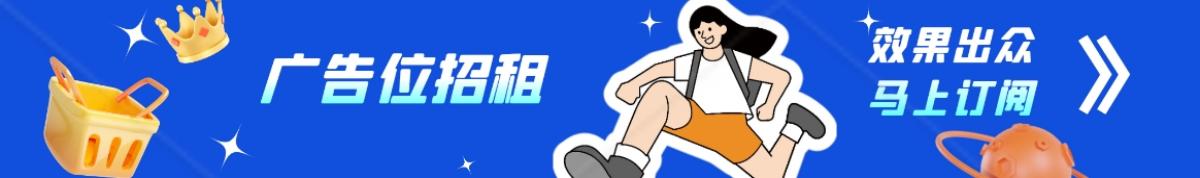 不错
